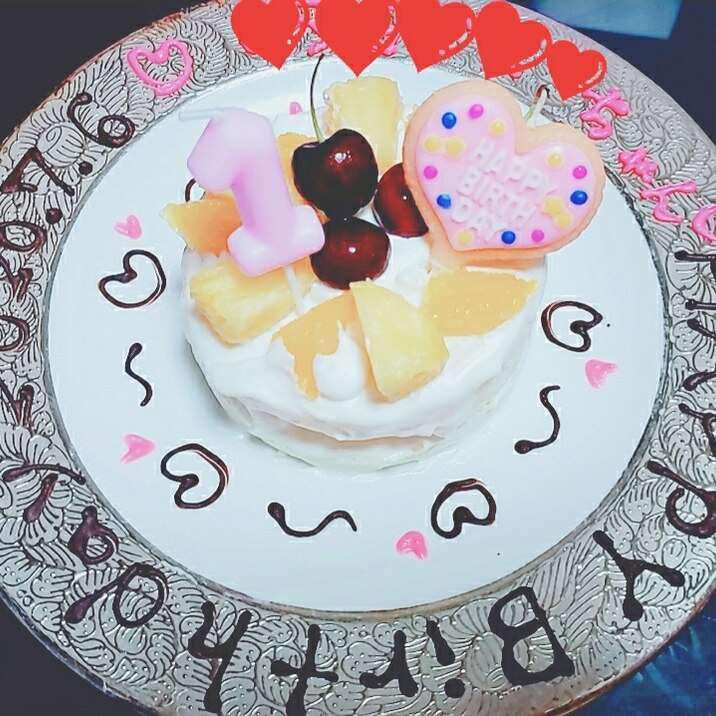 とっても簡単 1歳でも食べれる 初の誕生日ケーキ レシピ 作り方 By Maimai 楽天レシピ